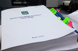 Останні зміни в Податковий кодекс. Спрощена система оподаткування